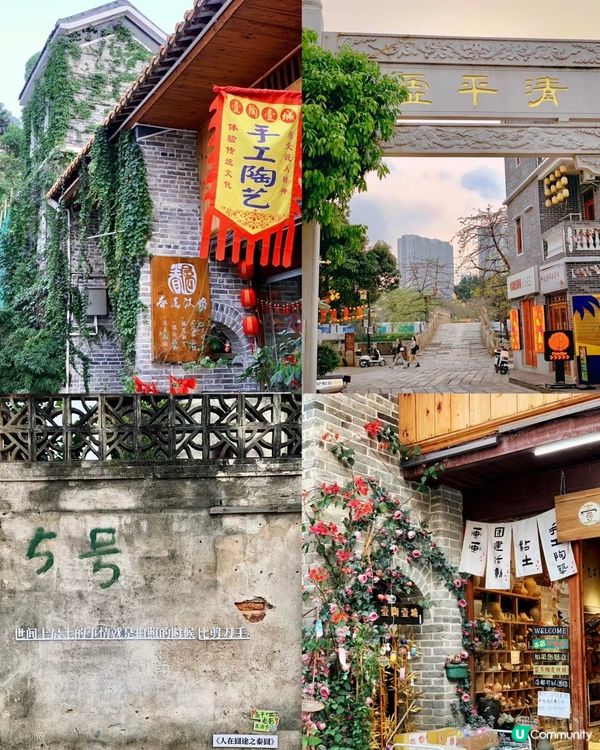 兩百餘年歷史清平古墟半日遊攻略 