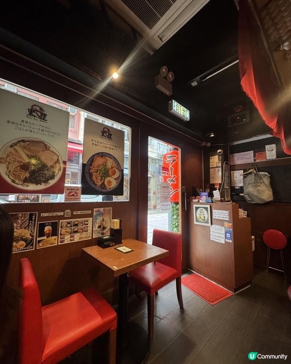 日本過江龍黑龍拉麵