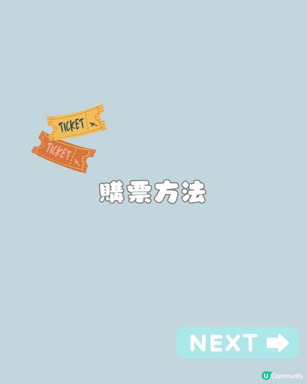 深圳新開通9條文旅專線🚌一程車就可以直達多個景點🛍️超平¥3車費‼️