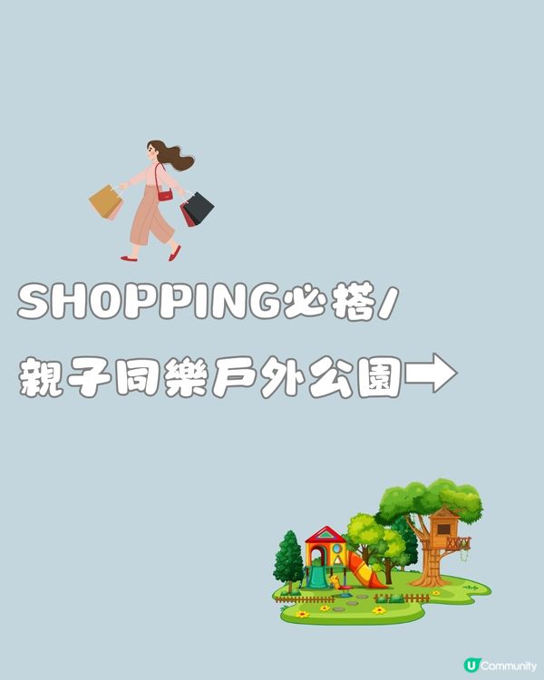 深圳新開通9條文旅專線🚌一程車就可以直達多個景點🛍️超平¥3車費‼️