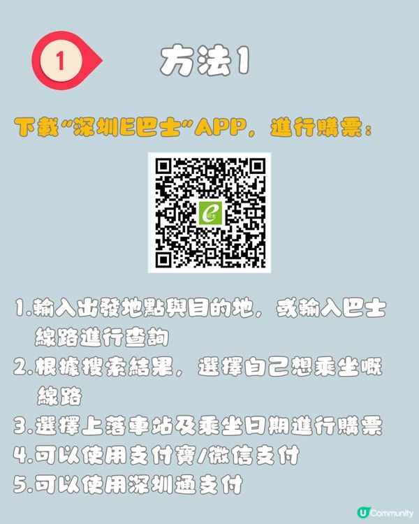 深圳新開通9條文旅專線🚌一程車就可以直達多個景點🛍️超平¥3車費‼️