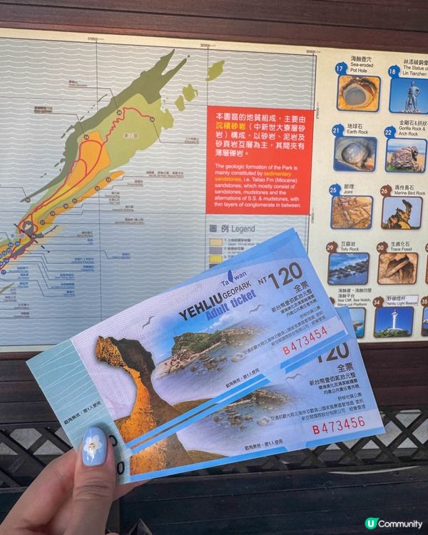 野柳女王頭👑  打卡必去！