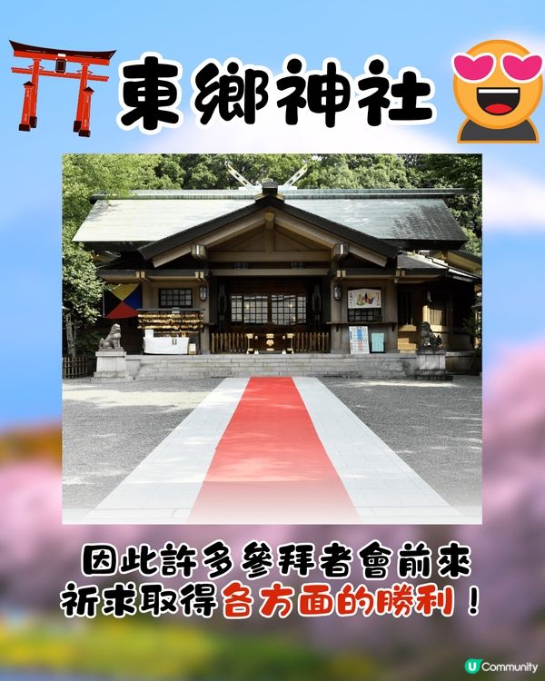 東京必買Sanrio御守🇯🇵❤️18個角色超多選擇😍距離JR原宿站僅3分鐘路程🚶🏻‍♀️附地址及路線