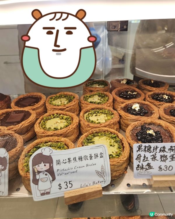 理想餅店Lily's Bakery