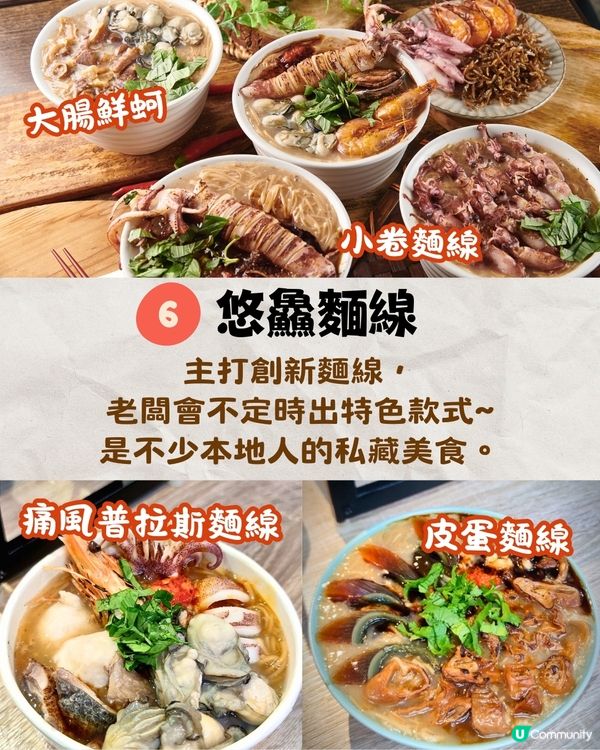 台北華西街夜市9間美食推介🔥米芝蓮推薦滷肉飯/台北第一炒牛肉