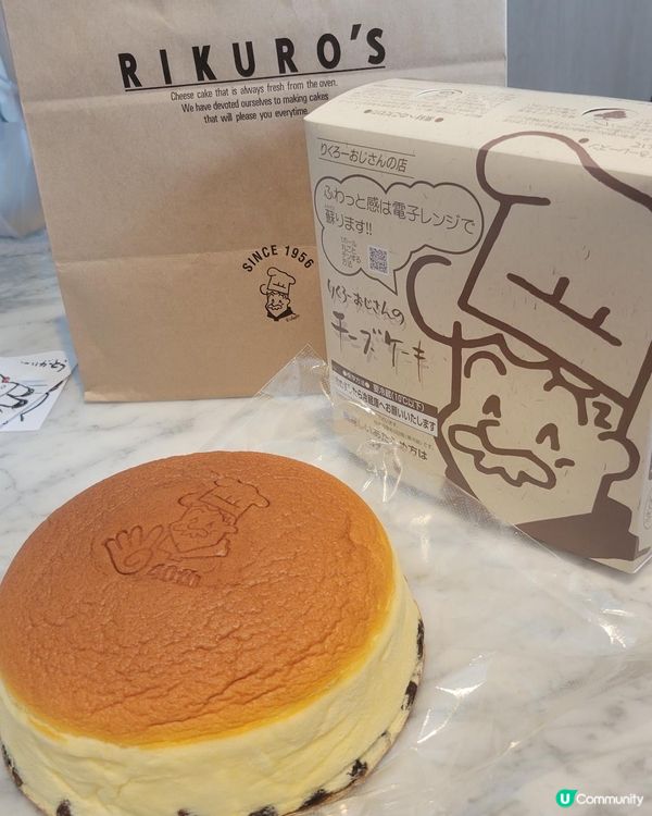 震騰騰芝士蛋糕