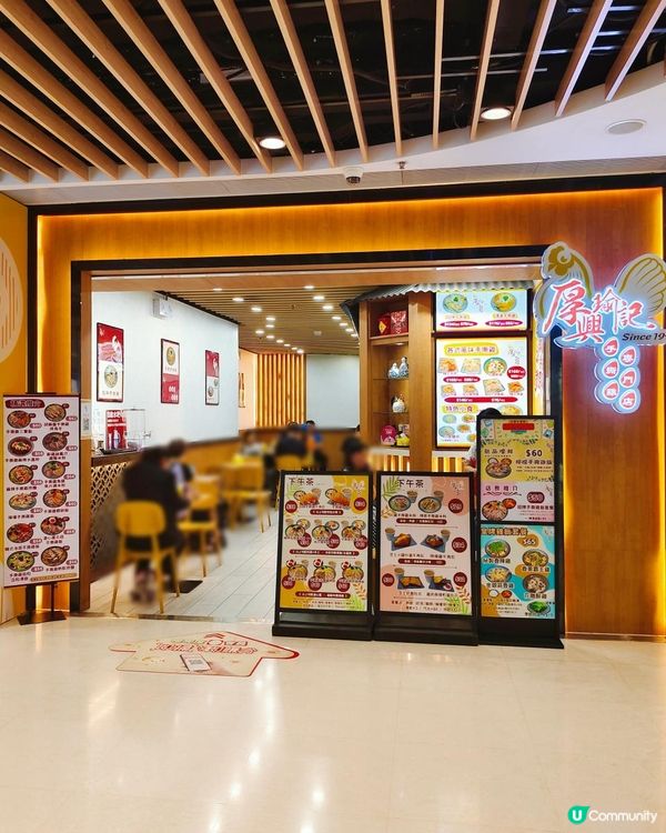 《屯門人氣手撕雞》