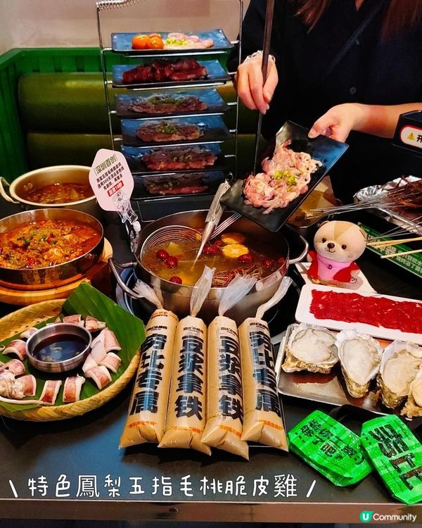 《皇庭廣場特色雞煲》