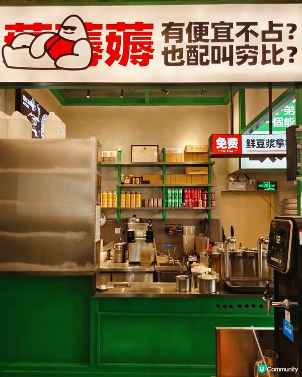 《皇庭廣場特色雞煲》