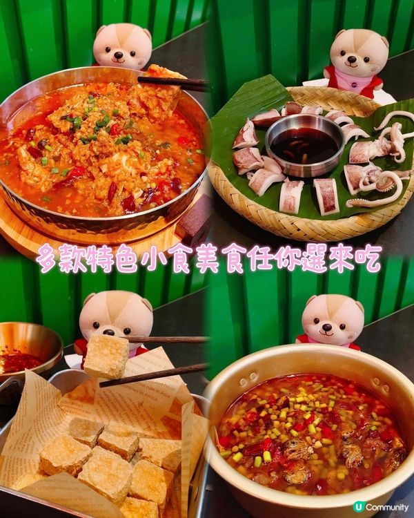 《皇庭廣場特色雞煲》