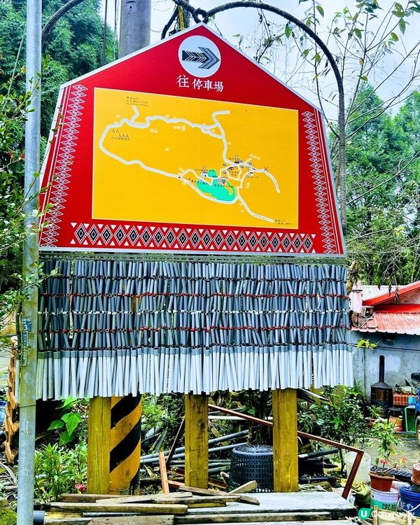 ## 向天湖飄雨別有一番風味🌧️