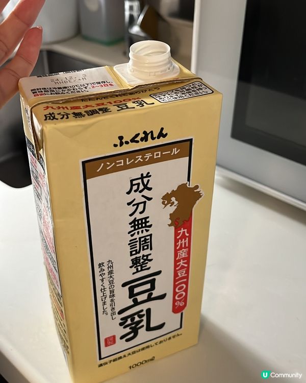 太古城超市買特濃豆乳
