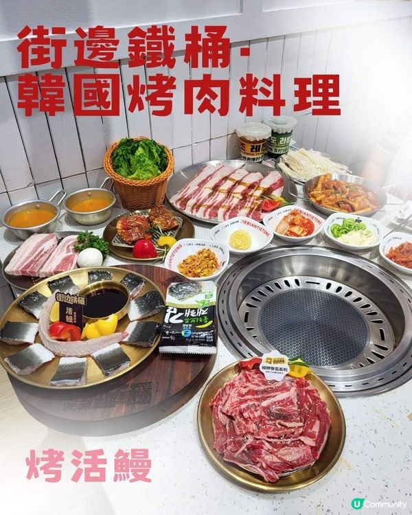 深圳 ︳街邊鐵桶烤肉料理 不是坐在街邊