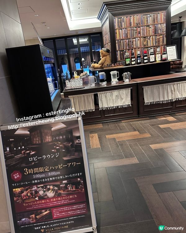 神戶酒店 推介 👉🏻 近車站。仲有免費 Happy Hour 