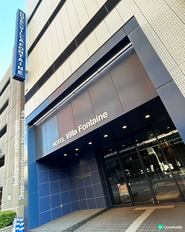 神戶酒店 推介 👉🏻 近車站。仲有免費 Happy Hour 