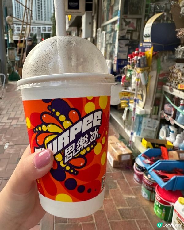 童年回憶思樂冰