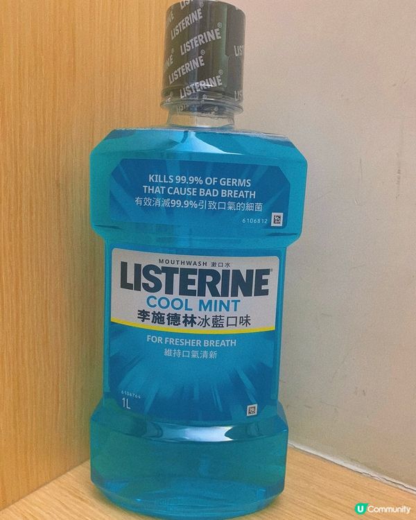 李施德林 冰藍口味漱口水🧊
