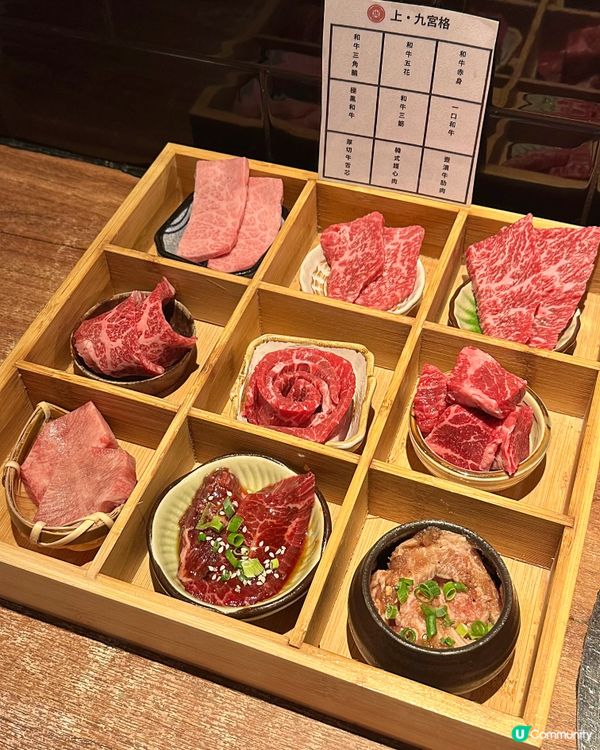 59折優惠食日式和牛燒肉🐮🔥