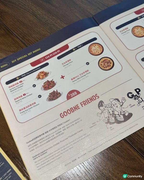 好味道👍🏻Goobone Chicken