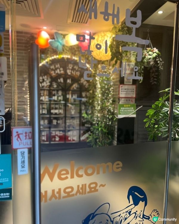 好味道👍🏻Goobone Chicken