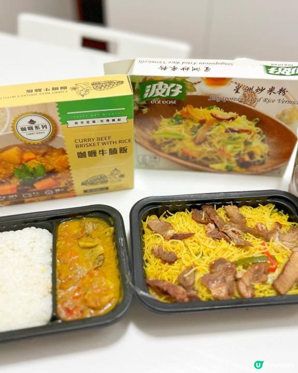 快靚正叮叮波仔飯