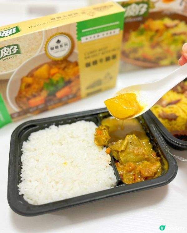 快靚正叮叮波仔飯