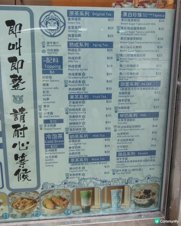 犀牛犀牛 foodpanda 自取五折