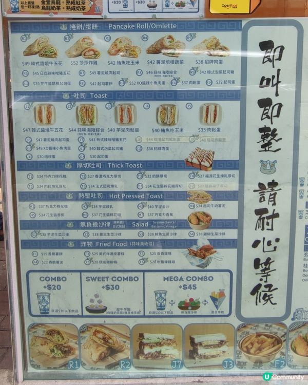 犀牛犀牛 foodpanda 自取五折