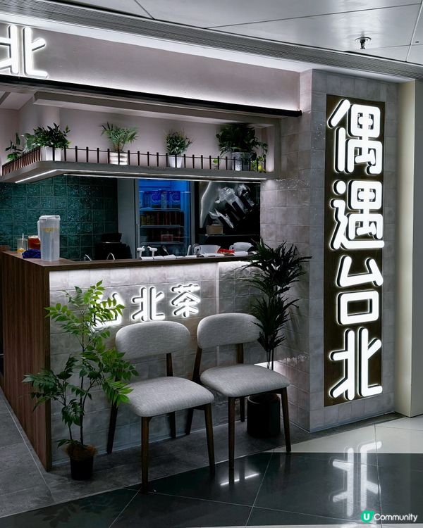 一次偶然🩵 遇上台灣滋味