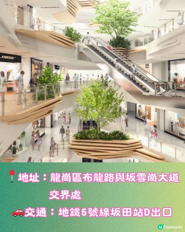 深圳最新商場🏬坂田萬科廣場食玩買攻略😋300+商戶/餐廳‼️