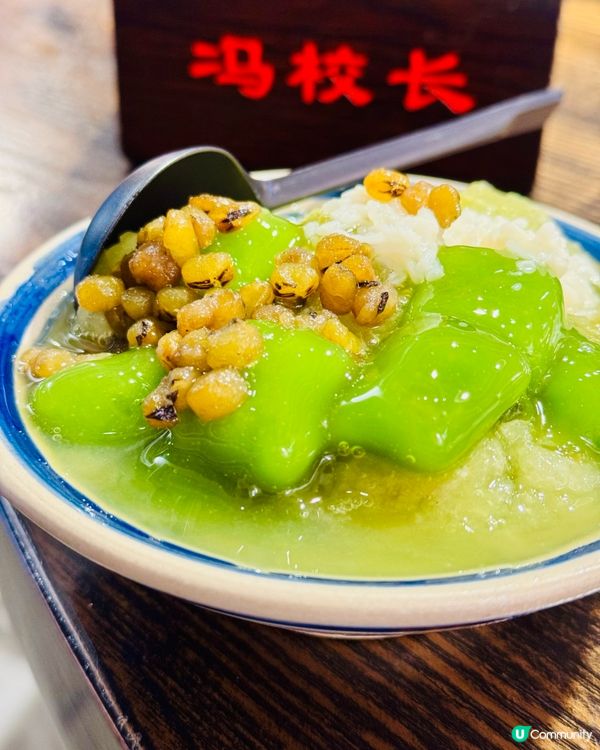 四川火鍋馮校長