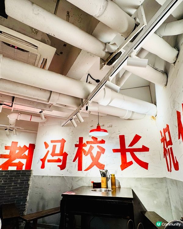 四川火鍋馮校長