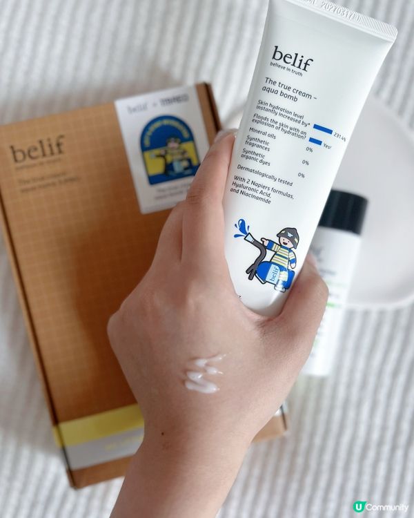 皮膚缺水用咩好？Belif aquabomb助你保水保濕