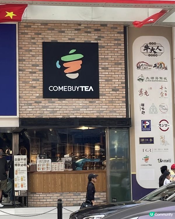 🇭🇰高人氣奶茶飲品口味測評分享