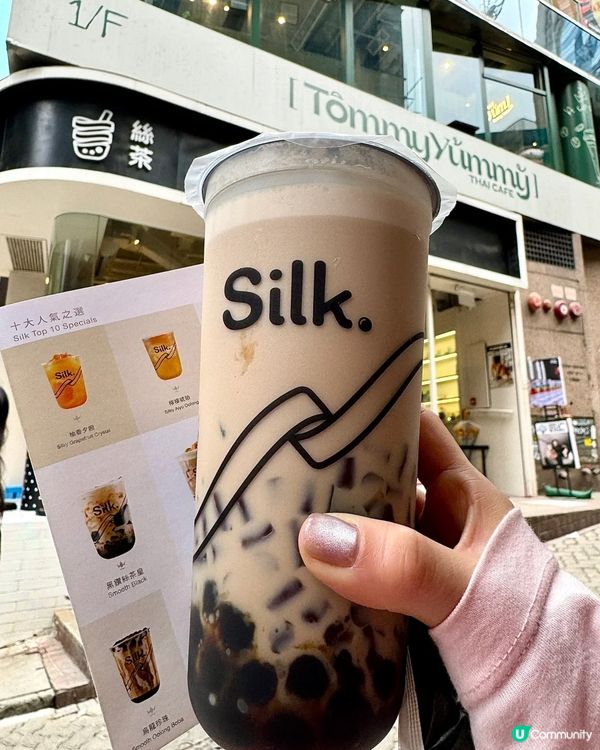 🇭🇰高人氣奶茶飲品口味測評分享