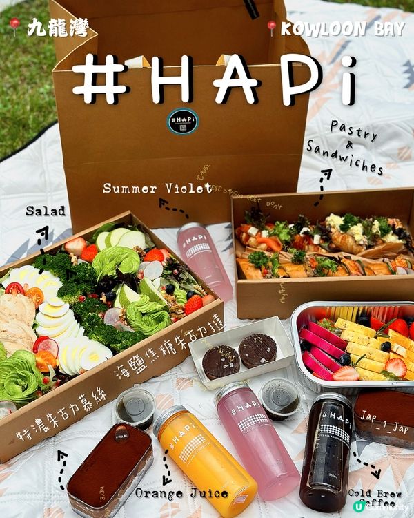 全港首創Picnic Box Set 對於野餐黎講又係一個好...