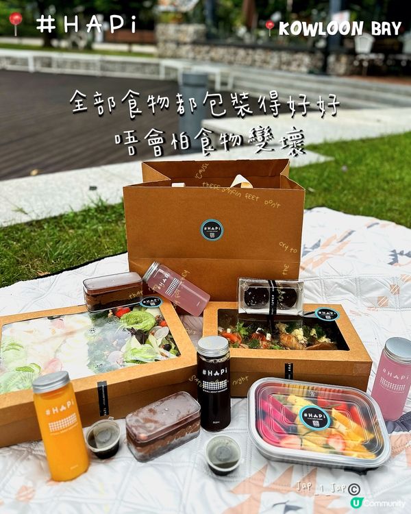 全港首創Picnic Box Set 對於野餐黎講又係一個好...