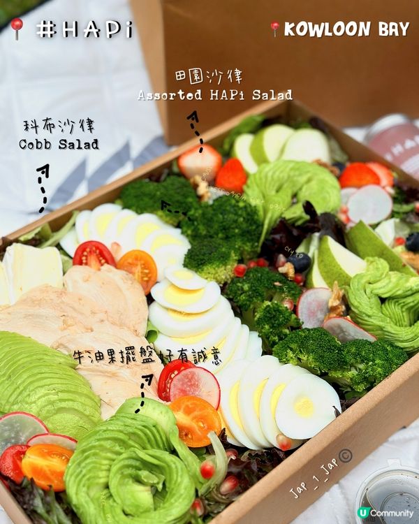 全港首創Picnic Box Set 對於野餐黎講又係一個好...