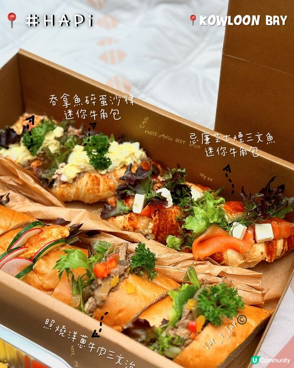 全港首創Picnic Box Set 對於野餐黎講又係一個好...