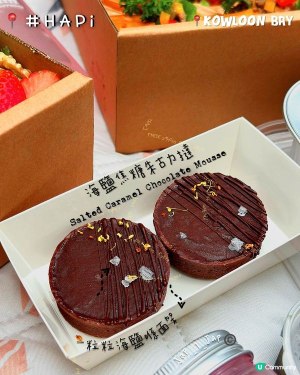 全港首創Picnic Box Set 對於野餐黎講又係一個好...