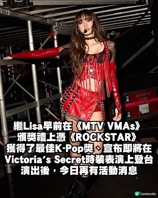 Lisa驚喜宣布來港😍⁉️亞洲地區粉絲見面會即將展開🖤🩷