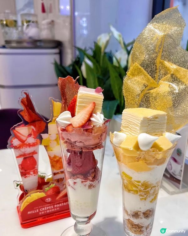 🇭🇰又靓又美味新品芭菲杯😍