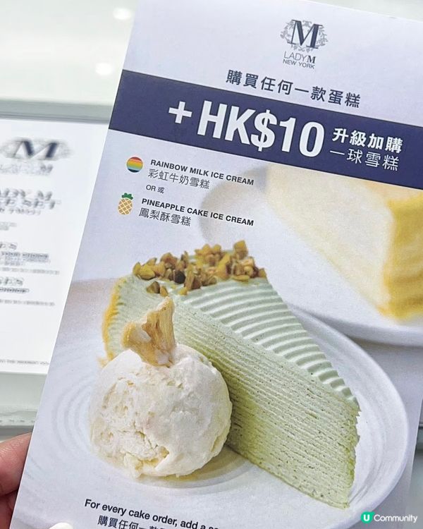 🇭🇰又靓又美味新品芭菲杯😍