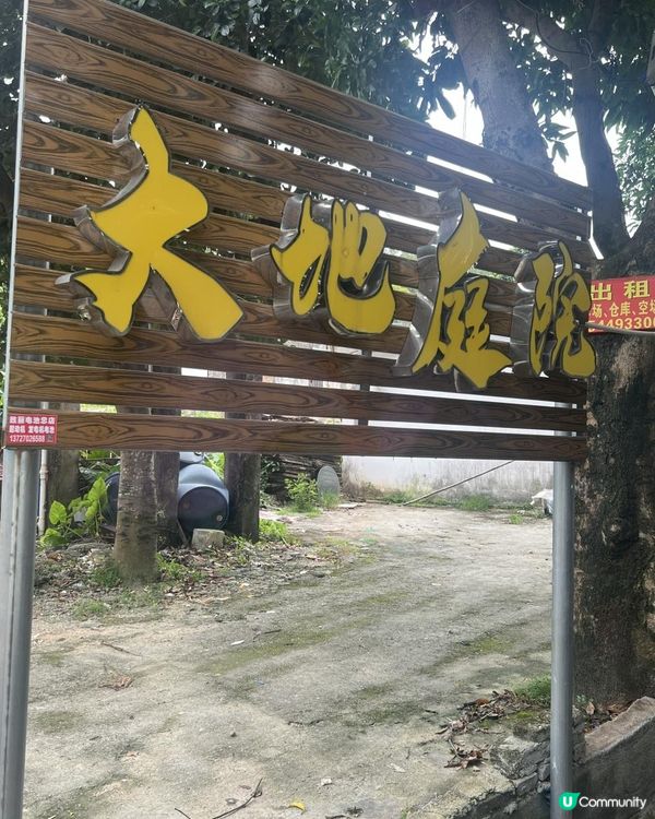 港人北上🚙珠海美食🍜求你直接收藏