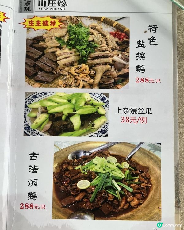 港人北上🚙珠海美食🍜求你直接收藏