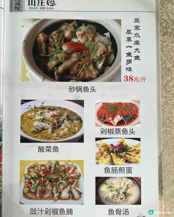 港人北上🚙珠海美食🍜求你直接收藏