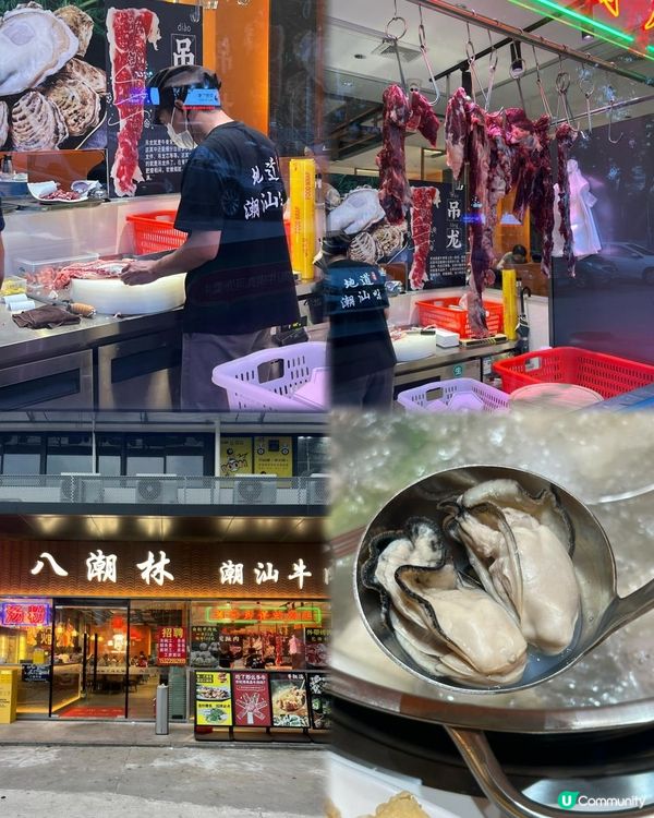 港人北上🚙珠海美食🍜求你直接收藏