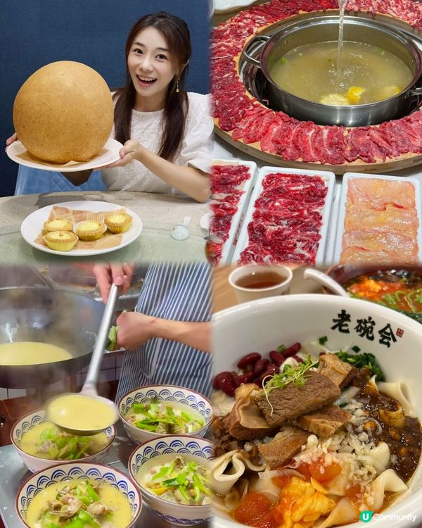 港人北上🚙珠海美食🍜求你直接收藏