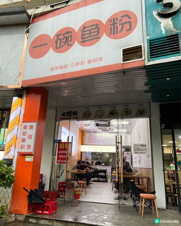 港人北上🚙珠海美食🍜求你直接收藏