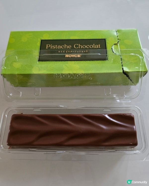 人氣👍Royce 開心果朱古力😋